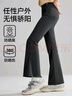 ASK JUNIOR2025秋款女童裤子UPF50+防晒裤吸湿速干高弹瑜伽裤微喇打底裤 实拍图