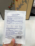 sakose凡士林提拉紧致面膜6片装V绷带面膜挂耳脸部紧致修护男女用 实拍图