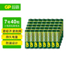 超霸（GP）7号电池40粒七号碳性干电池适用于低耗电玩具/耳温枪/血压计/血糖仪等7号/AAA/R03商超同款 实拍图