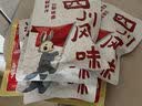 爱吃兔香辣手撕兔整只720g麻辣烧烤味烤兔四川特产兔肉冷吃兔即食下酒菜 全兔礼盒 1380g*1盒 实拍图