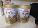 汤臣倍健星钻蛋白粉500g*2罐 免疫球蛋白增强免疫力 乳清蛋白粉补充营养粉 实拍图