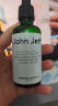 John Jeff1.325%油橄榄精华液(痘皮版)改善肌肤泛红舒缓姐夫 第3代油橄榄30ml(痘肌版) 实拍图