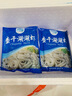 查干湖湖虾250g*2袋国产淡水湖天然生长白虾新鲜急冻小河虾源头直发包邮 实拍图