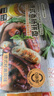 膳立方（Sunlife） 法兰克福+纽伦堡风味 德式香肠拼盘 560g 烤肠西餐【1号店定制】 实拍图