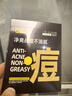 C咖【会员尝鲜礼】祛痘双管洗面奶袋包10g 实拍图