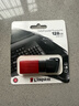 金士顿（Kingston）128GB USB3.2 Gen 1 U盘 DTXM 大容量U盘 滑盖设计 多彩时尚 学习办公投标电脑车载通用 实拍图