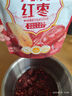 好想你树上粮仓一级免洗灰枣1000g礼盒装免洗即食红枣超值量贩装 实拍图