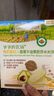 爷爷的农场有机婴幼儿胚芽米饼香蕉牛油果味 宝宝儿童零食磨牙饼干32g 6月+ 实拍图