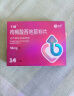 千威 枸橼酸西地那非片 50mg*14片*2盒装 齐鲁 男科用药 小蓝片 赠疗效险 实拍图