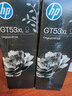 惠普（HP）GT53XL 52墨水原装511 518 519 538 618 510 531 516 GT53XL墨水黑色（约6000页） 实拍图