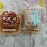 杏花楼广式黄油咖啡月饼散装传统糕点心中华老字号上海特产100g 实拍图