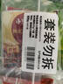 小熊驾到孜然粉25g*2瓶 厨房烧烤调料火锅调料香料撒料炸鸡排羊肉串调味品 实拍图
