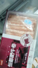 恒都 国产精选牛肉卷 1斤*4 冷冻 国产黄牛 谷饲牛肉 牛前腿肉 实拍图