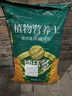德沃多肥料进口营养土30L通用植物园艺盆栽兰花绿萝发财树有机种菜养花土壤 实拍图
