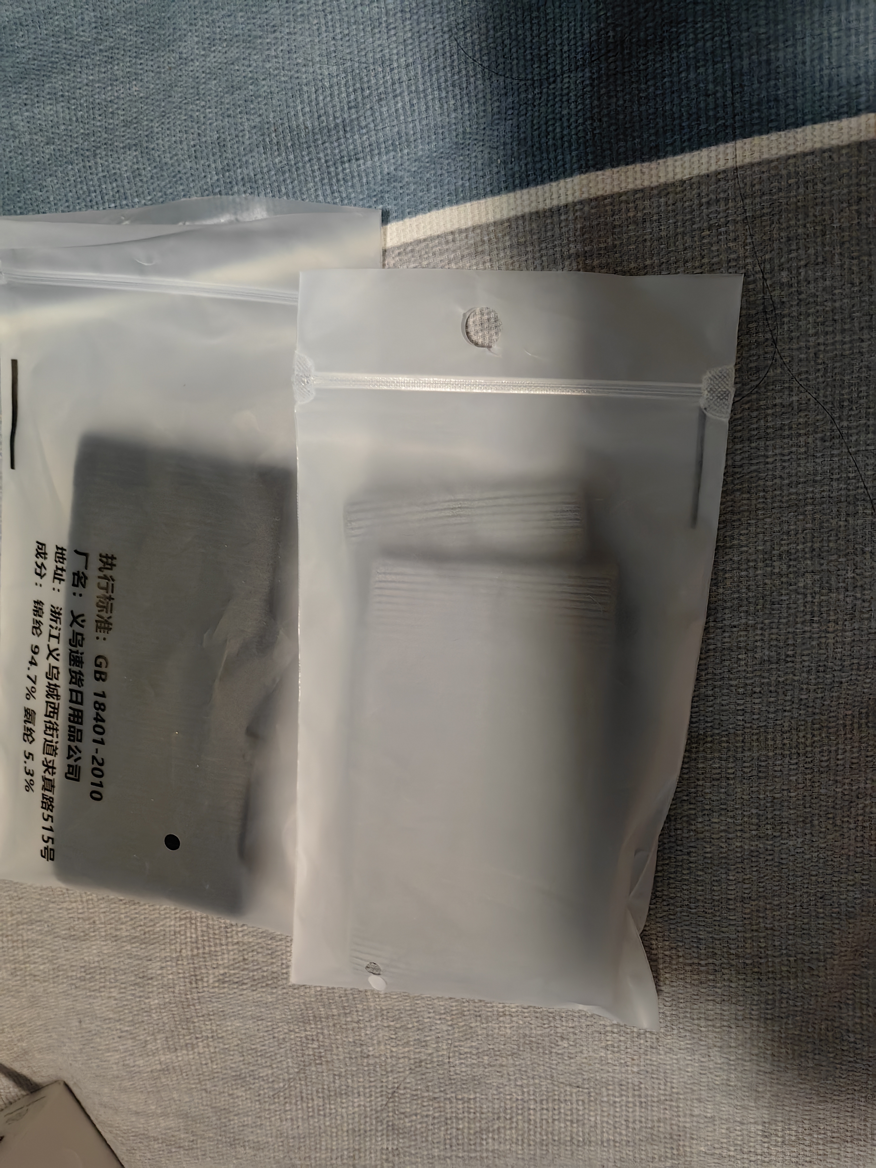 运动发带男吸汗跑步头带止汗导汗带女健身足球束发巾头巾洗漱 幻夜黑气质灰 实拍图