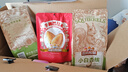 三只松鼠坚果礼盒2402g/20件 零食大礼包开心果松子腰果花生 团购送礼 实拍图