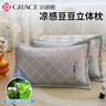 洁丽雅（Grace）夏凉枕 凉豆豆绣花单边枕 33*53 单只装 实拍图