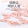 狮子医生猫砂樱花味豆腐猫砂低尘快速团结可冲厕所猫咪用品 2.4kg*4袋 实拍图