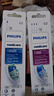 飞利浦（PHILIPS）电动牙刷头 牙龈护理型 适配HX3226HX6421HX6853HX6856 牙龈护理-HX9033/67-3支装 实拍图