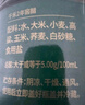 千禾2年窖醋5度 1.8L 【0添加】老陈醋凉拌饺子食用炒菜蘸食 实拍图