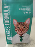 卫仕 化毛球片约240片*2 定制款 植物纤维草本猫草片 成猫温和化毛 实拍图