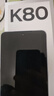 小米红米K80Pro/K80【24期免息】5G新品骁龙8至尊版 IP68防尘防水6000mAh电池120W快充学生游戏AI手机 汐月蓝 12GB+256GB【K80】 官方标配【赠2年店铺延保+九十天 实拍图