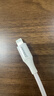 品胜苹果数据线PD20W快充iphone14充电线USB-C车载适用苹果14promax/13/12手机iPad平板闪充线2米 实拍图