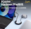 品胜双头typec数据线弹簧伸缩充电线PD60W车载Carplay适用苹果iPhone16/15手机华为联想小米笔记本电脑 实拍图