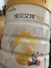 佳贝艾特（Kabrita）全球羊奶粉销量第1 悦白配方羊奶粉 2段月婴儿适用400克荷兰进口 实拍图