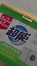 超能 浓缩天然皂粉 青柠罗勒香 3斤 5重酵素 4倍洁净 实拍图