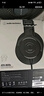铁三角（Audio-technica）ATH-M20x 入门级专业监听头戴式耳机 实拍图