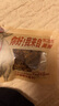源口庄园温州牛肉干 手撕五香即食牛肉脯散装独立小包装办公室零食 沙嗲味[偏辣】独立小包装 散装称重 500g 实拍图