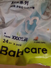babycareair pro拉拉裤XXXXL码24片（大于19kg) 婴儿尿不湿夏日超薄透气 实拍图