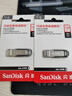 闪迪（SanDisk）128GB U盘 CZ73 安全加密 数据恢复 学习电脑办公投标 小巧便携 车载 大容量金属优盘 实拍图