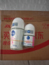 妮维雅（NIVEA）女士走珠止汗露 精华爽身  抑汗香体液套装62ml（50ml+12ml） 实拍图