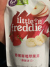 小皮（Little Freddie）9口味婴儿水果泥100g*10袋 欧洲进口婴儿西梅泥 宝宝辅食泥组合装 实拍图