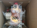 颜小贝低脂碱水面包棒 0添加蔗糖早餐代餐休闲零食碱水面包混合口味500g 实拍图