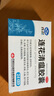 以岭 连花清瘟胶囊 0.35g*24粒*3盒 治疗流行性感冒 抗病毒 感冒咳嗽 感冒药 退烧药 解热镇痛 发热恶寒肌肉酸痛鼻塞流涕咳嗽头痛咽喉肿痛 莲花清瘟莲花温清 家庭常备药 实拍图