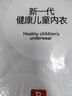 红豆儿童纯棉内衣套装男女童秋衣秋裤秋冬保暖低领棉毛衫M1109浅蓝165 实拍图