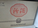 汾酒 1915巴拿马基础版 清香型白酒 53度 475mL*6 整箱装 实拍图