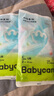 babycareAir pro纸尿裤夏季超薄透气尿不湿宝宝尿片bbc婴儿新生儿日用尿布 L码- 1包 4片 【体重9-14KG】 实拍图