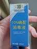维真园10%碘酊溶液高浓度碘伏消毒液伤口皮肤杀菌清洁外用消毒水搽剂浓 【1瓶】+棉签 实拍图
