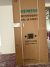 西门子（SIEMENS）504L无界平嵌法式多门双循环冰箱机皇 超薄嵌入式零嵌 国家补贴四开门 钢化玻璃 晶耀KF89BEA63C 实拍图