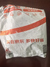 得力（deli）【超级爆款】40ml大容量号码机专用油墨 黑色 适用得力号码机 7521 实拍图