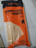 尚烤佳（Suncojia） 竹签 烧烤签 麻辣烫关东煮签子 穿羊肉串签 约300只 300*3mm 实拍图