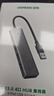 绿联 USB3.0扩展器扩展坞多接口 分线器高速4口集线器HUB拓展坞 笔记本电脑一拖多转换器转接头延长线 实拍图