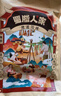 蜀腊人家川味香肠四川腊肠麻辣风味四川特产手工腊味年货送礼烹饪食用496g 实拍图