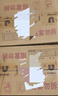 金纺衣物调香大师香氛柔顺护理剂薰衣草16斤持久留香除味防静电除湿味 实拍图