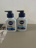 妮维雅（NIVEA）男士【王子奇推荐】控油冰爽洁面液150g双支洗面奶氨基酸青少年 实拍图