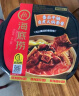 海底捞自热火锅 方便速食免煮懒人食品早餐夜宵胡椒猪肚鸡火锅326g 实拍图